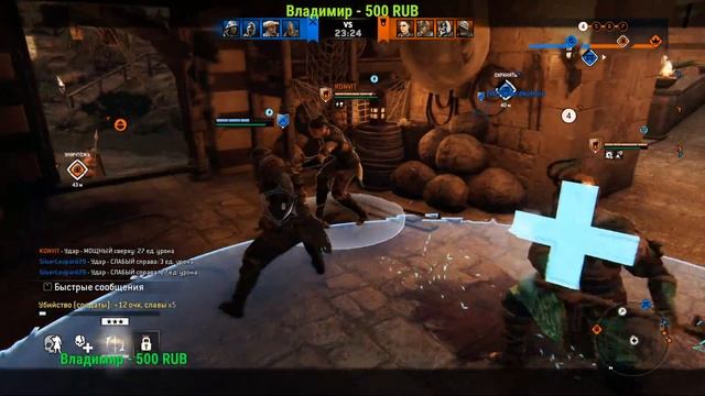 For Honor stream с Мамой 281 смотреть онлайн