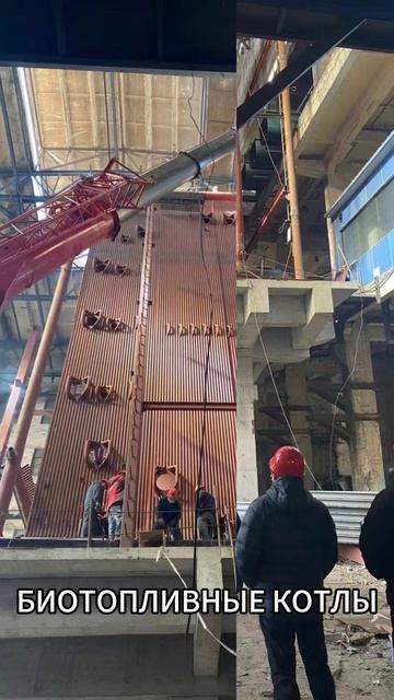 Биотопливные котлы #котлы #продажи #промышленный #madein смотреть онлайн
