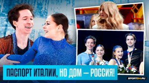 Елизавета Пасечник и Дарио Чиризано - дружба с Кагановской / Капитан Трусова / Танцы на ТНТ