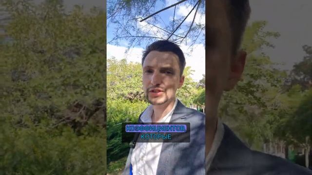Налог Plusvalía municipal при продаже недвижимости в Испании р