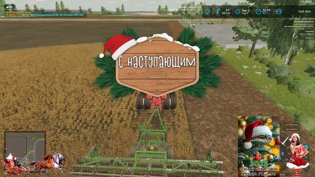 Карта - NF- Marsch.Belarus. КСУП "Речицкий-Агро"). Добро пожалова
