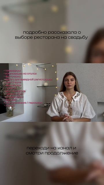 дресс-код на свадьбе