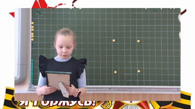 Расторгуева Таисия