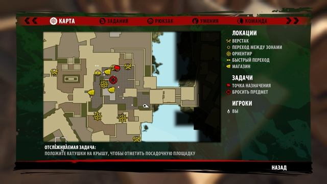 Dead Island Riptide - Почтовая открытка с Паланая №14