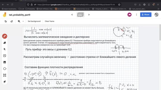 Решение задач на равномерное распределение. Функция п