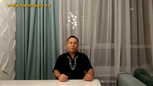Скажите эти 4 слова вслед человеку и он сам захочет быт
