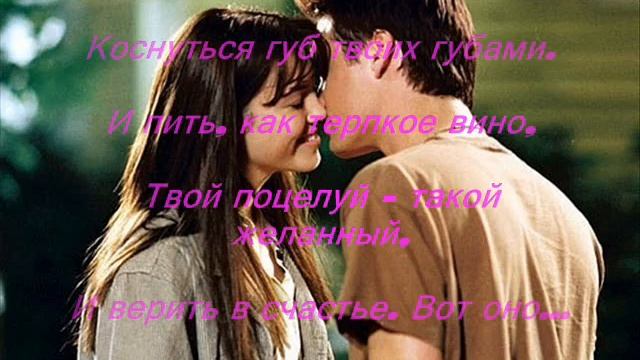 Стих о любви.wmv смотреть онлайн