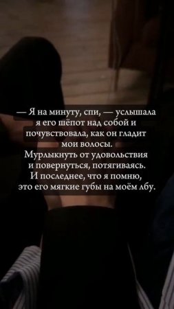 Полина Душина - Я открыла дверь