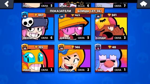 ПРИКОЛЬНЫЙ РОЛИК ПО БРАВЛУ!!!