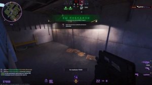 НЕДО-ЭДИТ КС 2 БОТЫ фулл версия