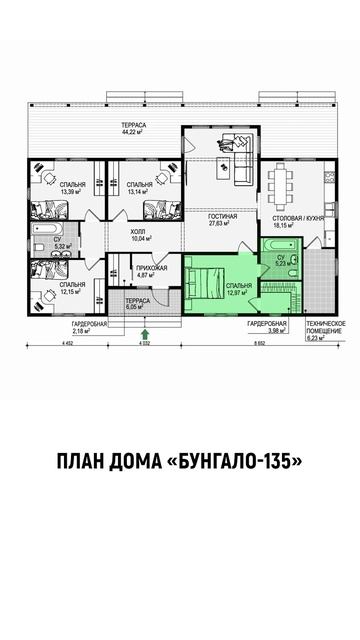 Проект одноэтажного дома «Бунгало–135» #стройка #стро? смотреть онлайн
