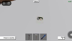 секретный топор в лесопромышленный магнат