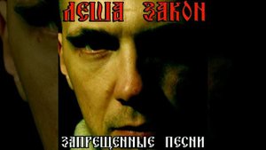 Не сею, не жну