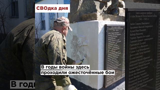 «Вы только держитесь, наши дорогие!»: Бойцы СВО от души поздравили ветеранов