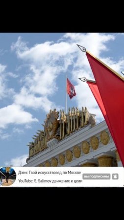Доброе предпраздничное утро с Главной выставки страны!🎖