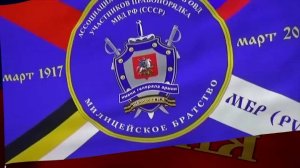 Олег Николаевич Кремезной (ВрИО ген.прокурор СССР) - Бессмертной памяти посвящается ВОВ - «МБР» #80