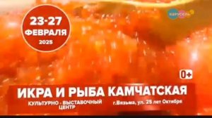 Анонс и Рекламные блоки (Карусель Казахстан, 23.02.2025)