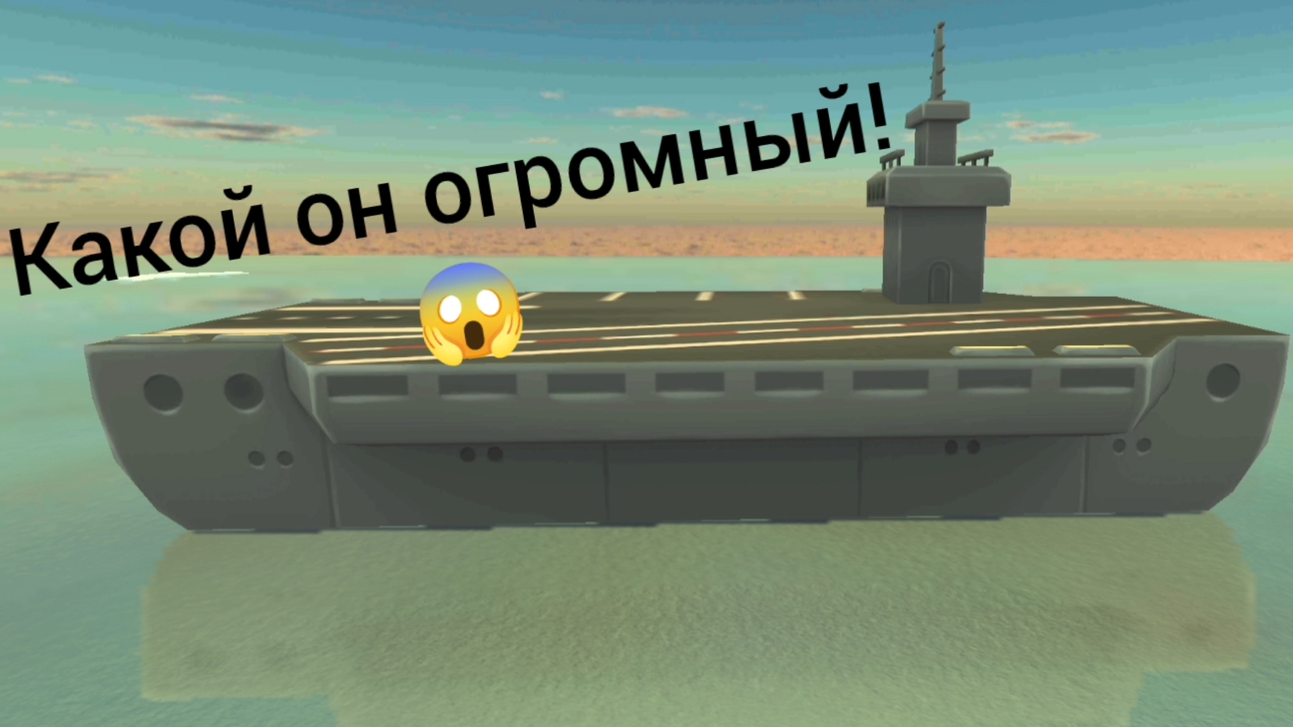 Новая пасхалка на Титаник в чг!😱