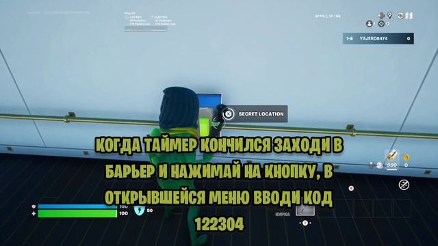 КАК БЫСТРО ПРОКАЧАТЬ БП В 3 СЕЗОНЕ 6 ГЛАВЫ ФОРТНАЙТ?!