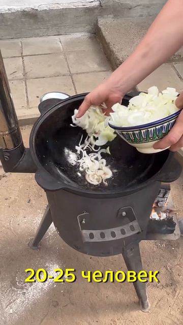 Как выбрать объем казана? смотреть онлайн