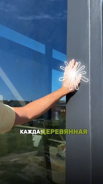 деревянные дома плесневеют и гниют #фахверк #загородн? смотреть онлайн