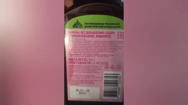 VLOG зелёный пион приобрела , диетическая еда, покупки.