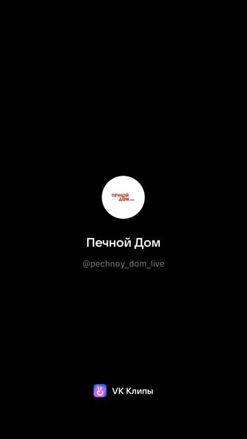 Режим работы в праздничные дни. 08-05-2025