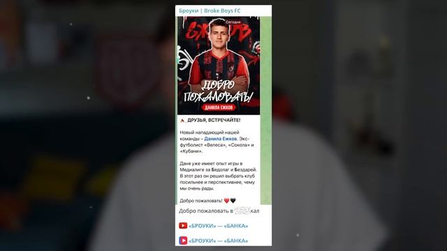 ОТМЕНА РАЙЗЕНА: АМКАЛ И ВОРОНИН ПРОТИВ БРОУКОВ | КУЗНЕЦОВ И ЗАРПЛАТА В 2DROTS | БАСТА УВОЛИЛ МИЛЛЕРА