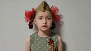 Алиса Оспанова, 7 лет. Песня Русский солдат. Автор Александр Чубчик