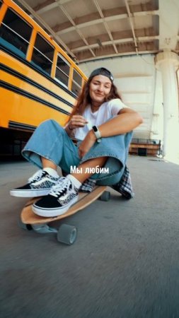 Street Surfing