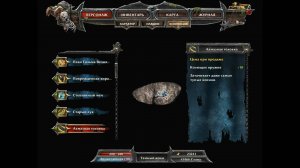 Risen 3: Titan Lords. АЛМАЗНАЯ ГОЛОВКА (легендарные предметы). Прохождение от SAFa