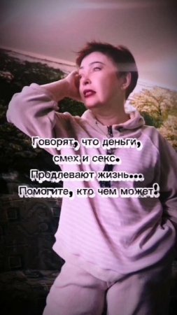 Почему без денег, смеха и кекса сложно жить долго🥰#юмор #смех #смешно #прикол #иринавнукова #губкин