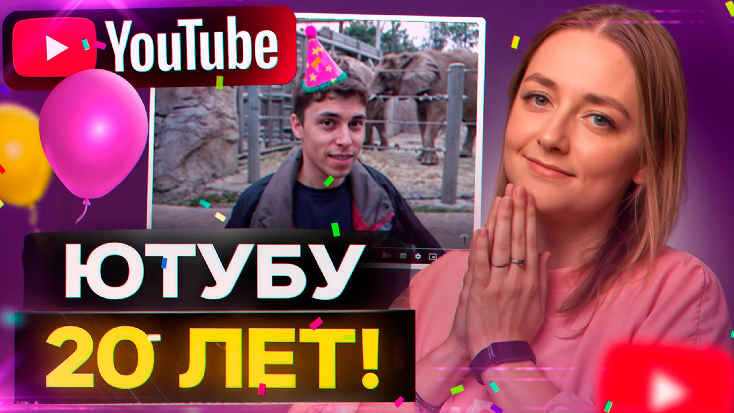 Ютуб ввел ФУНКЦИЮ, которая УБИВАЕТ КАНАЛЫ!