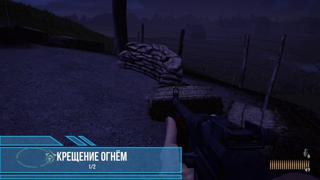 Brothers in Arms Hells Highway - Точки рекогносцировки (Коллекционные предметы)
