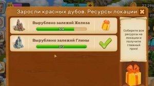 Осенний фестиваль   Klondike Adventures !!