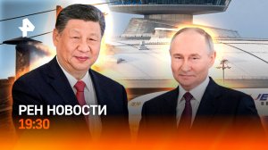 Новый Папа Римский / Переговоры России и Китая / Застрявшие в Турции /  ГЛАВНОЕ ЗА ДЕНЬ