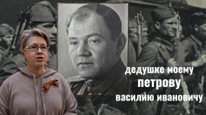 Константин Симонов "Жди меня"