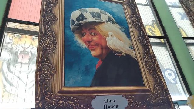 В САМАРСКОМ ЦИРКЕ, ГАЛЕРЕЯ КЛОУНОВ смотреть онлайн