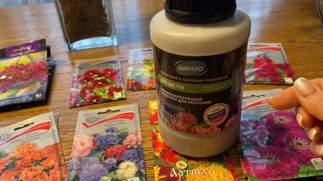 Самые красивые ЦВЕТЫ для 2025 года! Обзор семян смотреть онлайн