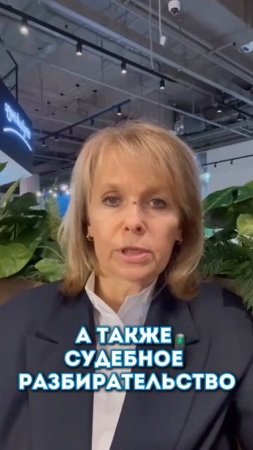 Риски при покупке квартиры.#недвижимость, #москва, #ква