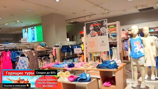 ТУРЦИЯ 2024/АНТАЛИЯ❗ОГРОМНЫЕ СКИДКИ НАЧАЛИСЬ В ТОРГОВЫХ ЦЕНТРАХ ГОРОДА 🏷️ Что купить? Марк Анталия смотреть онлайн