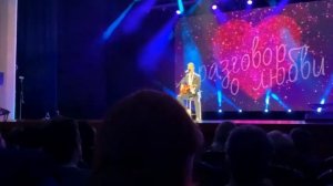 17.02.2024 3-й концерт группы «САДко» в г. Владимир