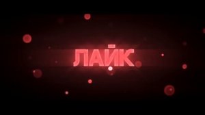 Оутро концовка для видео!  И еще для монтажа