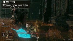 ТОП-5 Самых СИЛЬНЫХ БОССОВ DLC ELDEN RING: Shadow of the Erdtree