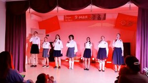 Концертная программа "Живет Великая Победа в сердцах у каждого из нас!" 07.05.2025