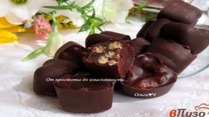 Шоколадные конфеты с хрустящими шариками