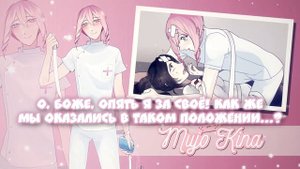 Представление Соперников Яндере | Yandere Simulator