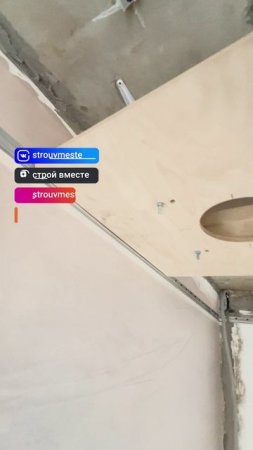 Мощная закладная под вытяжку на кухне в натяжном потолке