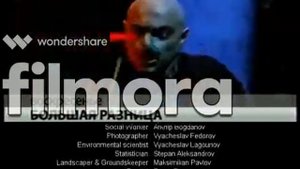 анонс в титрах первый канал