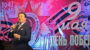 "День Победы" Лучшее исполнение.